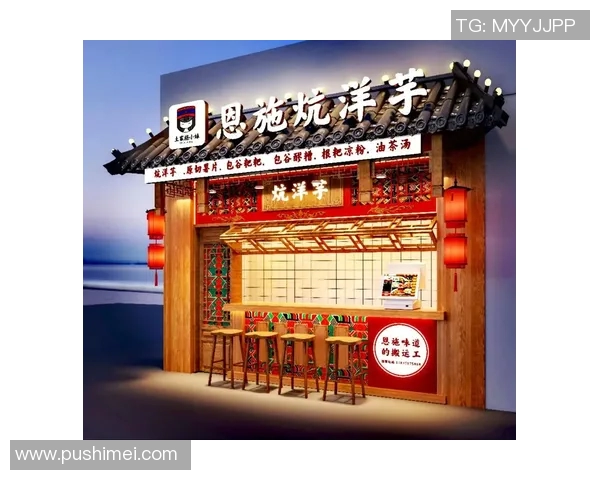 特色美食加盟助力创业投资 打造餐饮行业新风口与新机遇